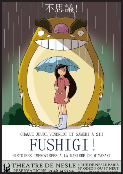 fushigi-affiche